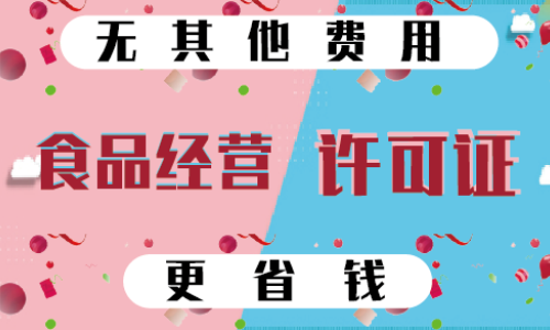 資質辦理