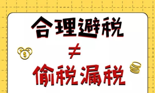 “暫估入賬”被查，補稅+罰款1350萬