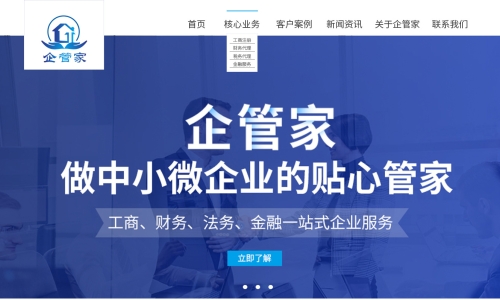 取消個人代理記賬！財政部通知！謹慎選擇財務公司