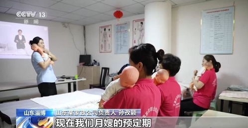 家政服務(wù)業(yè)步入萬億級(jí)市場(chǎng) 月薪高出1000元，更多“好阿姨”加速培養(yǎng)