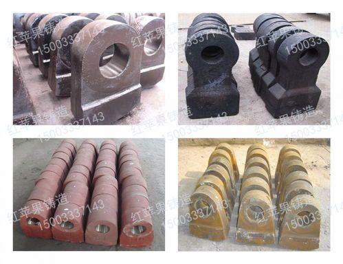 紅蘋果鑄造廠家之破碎機錘頭耐磨塊的成分分析