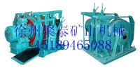 徐州聚泰出售JD-4等調(diào)度絞車及絞車配件-徐州市聚泰礦山機(jī)械制造-礦山施工設(shè)備-徐州市銅山區(qū)--中外企業(yè)網(wǎng)